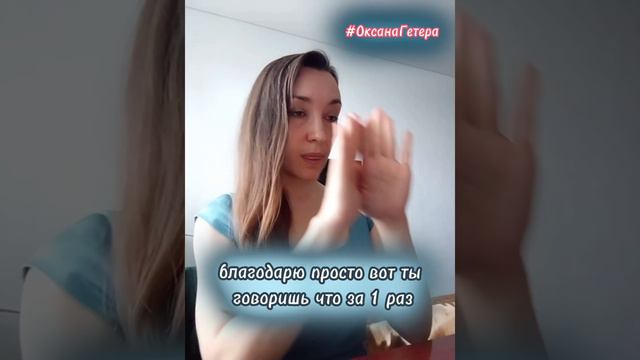 Как быстро привести себя в форму перед общением с любым клиентом смотреть онлайн