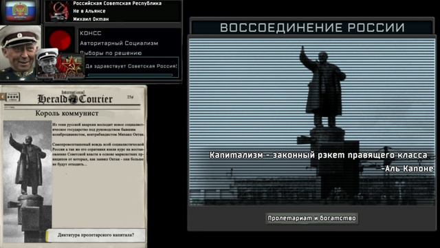 Коммунистический Октан объединяет Россию (TNO Super Event) смотреть онлайн