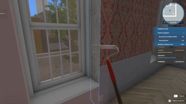 House Flipper.Gameplay #42 Забытое наследство. Чать 2 смотреть онлайн
