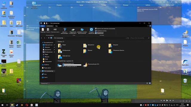 Как узнать модель видеокарты Win 10 смотреть онлайн