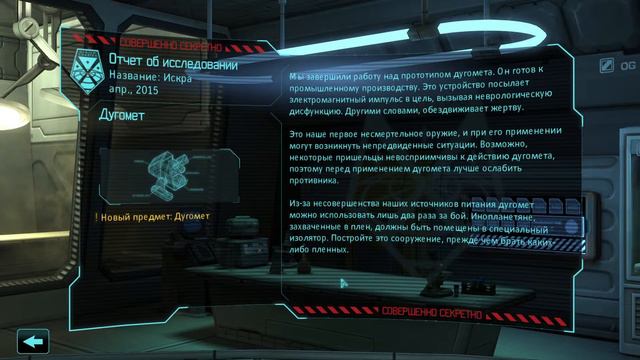 XCOM: Enemy Within. Погоняем инопланетян?? смотреть онлайн