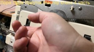 Как вязать косы на вязальной машине легко и просто МК часть 4