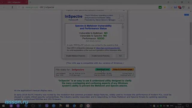 ✔️ Защищён ли ваш процессор от Meltdown и Spectre? смотреть онлайн