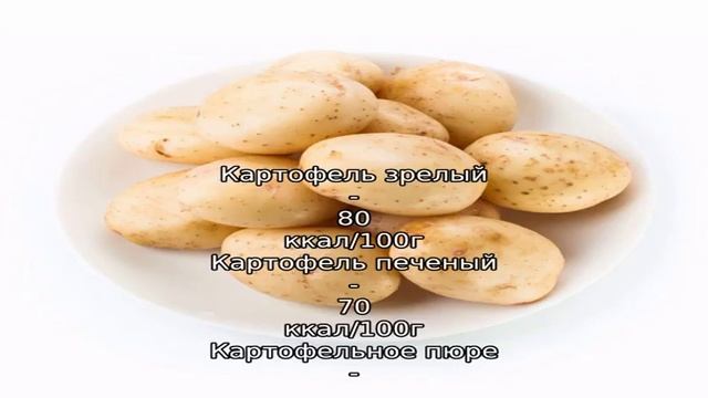 Картофель в соевом соусе запеченный в духовке смотреть онлайн