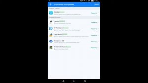 Как получить права суперпользователя(Root) на своё устройство