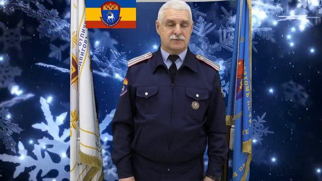 Поздравление от Атамана Всевеликого войска Донского с Новым 2022 годом смотреть онлайн