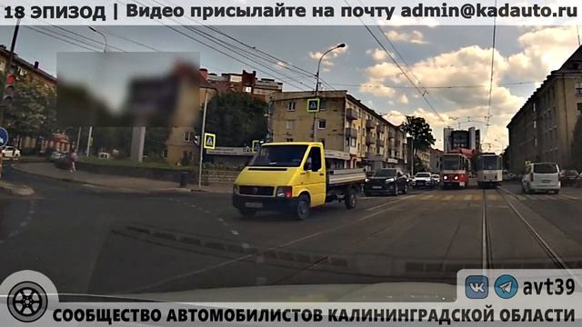 Подборка "Калининградский регистратор" №446 смотреть онлайн
