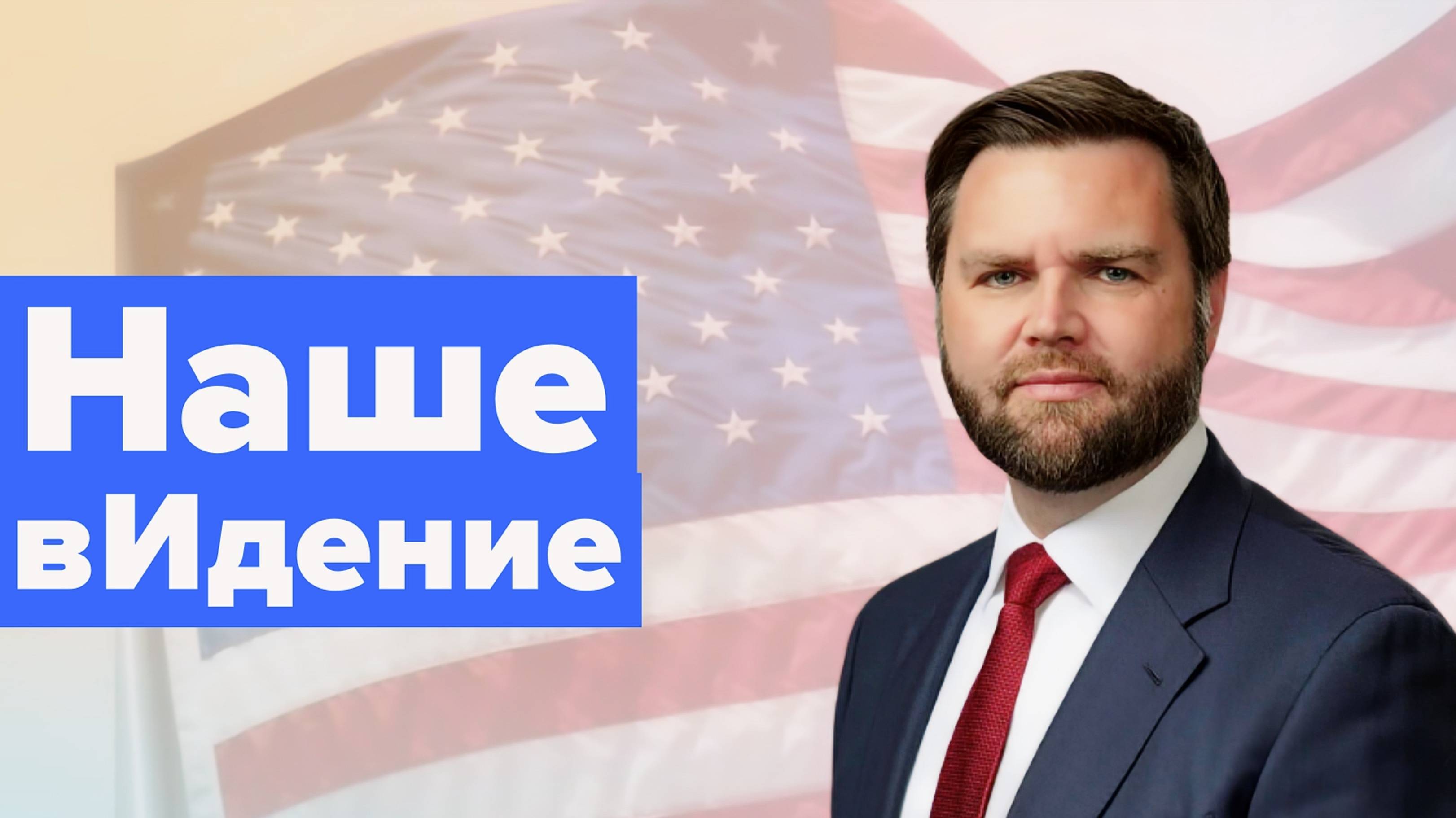 От этого парня Европу трясёт смотреть онлайн