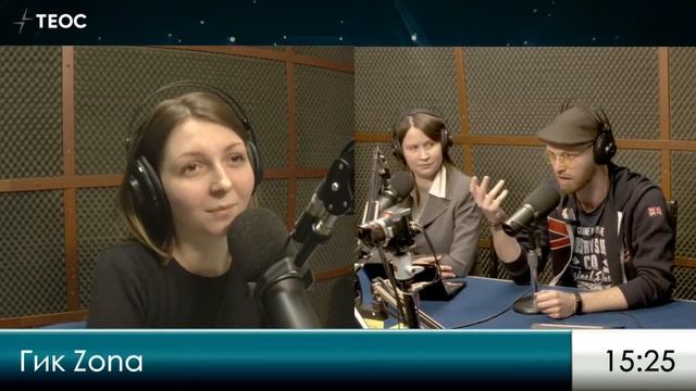 Стругацкие. Чей сталкер на обочине? смотреть онлайн