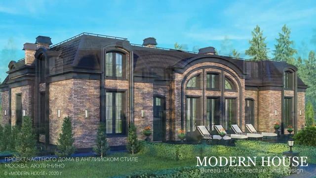 Резиденция в английском стиле смотреть онлайн