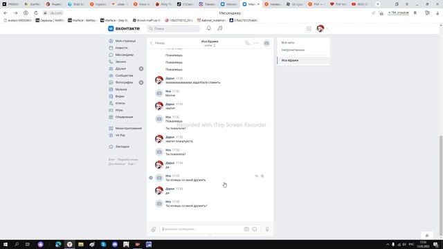 Полину взломали!!!! Кукла Каяки вернулась!!!!!