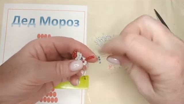 МК Дед Мороз смотреть онлайн