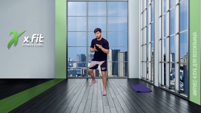 Онлайн-тренировка X-TOTAL PRO со Станиславом Лысаковским /7 февраля 2023 / XFIT смотреть онлайн