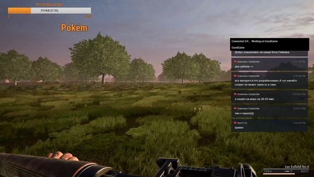 ИГРА POST SCRIPTUM ★ ПЕРВЫЙ ВЗГЛЯД★ КОТОСТРИМ смотреть онлайн
