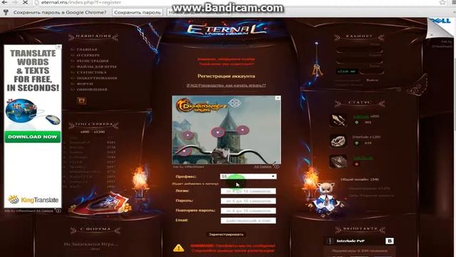 Как сделать свой префикс при регистрации в л2 смотреть онлайн