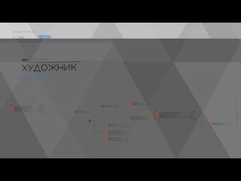 Detroit: Become Human™_3 смотреть онлайн