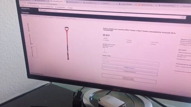 Резак для сорняков смотреть онлайн