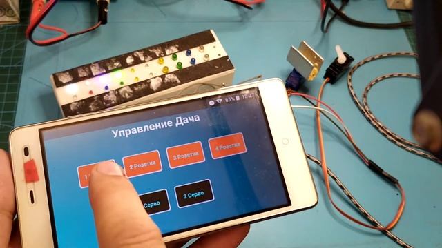 Ардуино Управление нагрузки на  дачаи через Remotexy