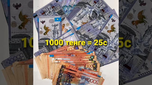 Курс валют на сегодня 18 март в Таджикистане/ Курби асъор барои имруз смотреть онлайн