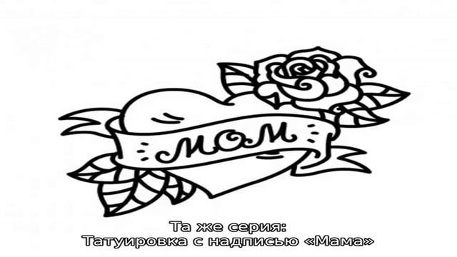 Что написать в записке (открытке) девушке к букету цветов смотреть онлайн