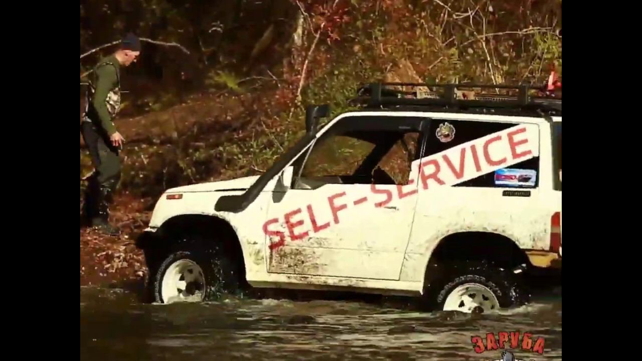 Внедорожные соревнования ЗАРУБА 