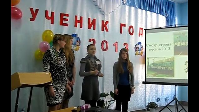 Ученик года Сибири 2013 - Кирюба Мария смотреть онлайн