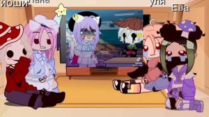 РЕАКЦИЯ УЛЕЙ НА ТТ ГАЧА КЛУБ