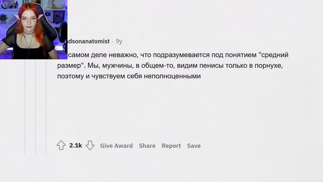 ПАРНИ РАСКРЫВАЮТ СЕКРЕТЫ, О КОТОРЫХ НЕ ПОДОЗРЕВАЮТ ДЕВУШКИ - Реакция БЕЗ БОЛТОВНИ на АПВОУТ смотреть онлайн