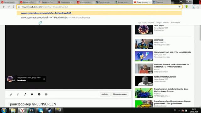 Гайд как скачать почти любое видео с YouTube смотреть онлайн