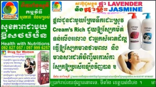 Five Health Sport, The Best Fiber, Vinter Fiber, Lavender & Jasmine, Defresh & Chlorophyll CO, BSC смотреть онлайн