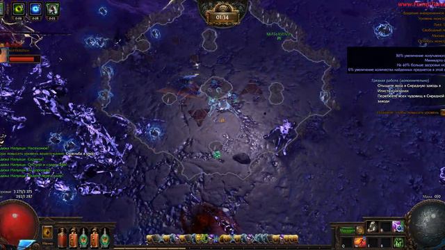 PathOfExile как открыть 5 ячеек в машине картаходы?