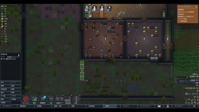【RimWorld】新人入植者は異種族達と交流したい！#6【MOD:HUMANOID ALIEN RACES 2.0】 смотреть онлайн