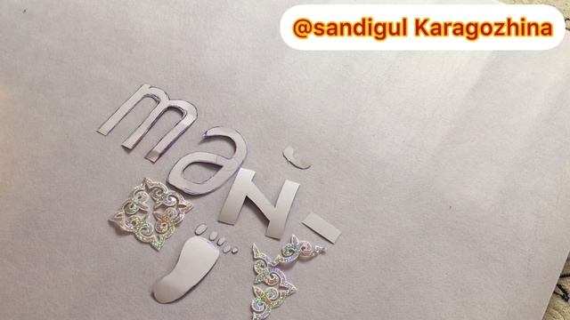 Тұсау кесерге арналған дорожка. Тәй-тәй.Тұсау кесер.@sandigul смотреть онлайн