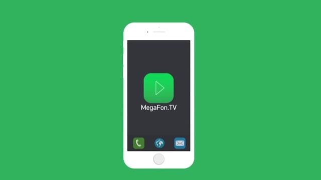MegaFon.TV смотреть онлайн