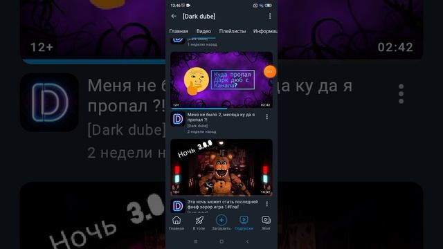 обзор рутуб союза смотреть онлайн