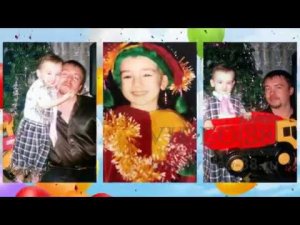 Трогательное поздравление папе с днем рождения. Слайд-шоу из фото на заказ