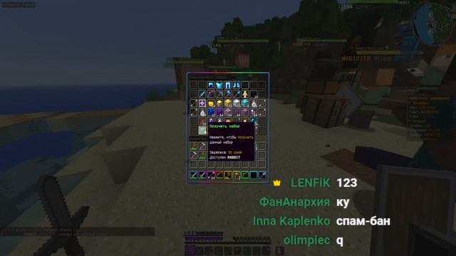 СТРИМ на ReallyWorld :3 Скоро вайп ! Участвую в 100 игроков !! смотреть онлайн