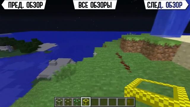 НЕВИДИМЫЕ БЛОКИ в Minecraft'е (Minecraft Моды 71) смотреть онлайн