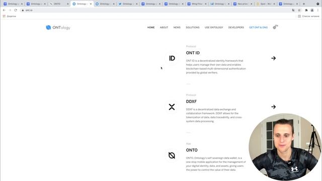 Ontology криптовалюта которая спит | Ontology обзор | Ontology ONT прогноз цены смотреть онлайн