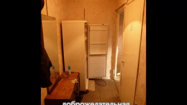 Продажа квартиры на ул. Обручева (метро Проспект вернадского) смотреть онлайн