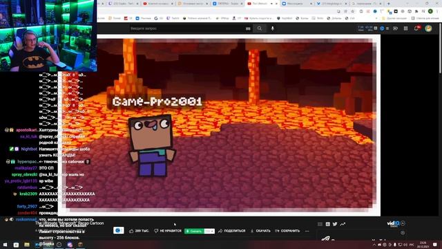 ЭТО САМАЯ СМЕШНАЯ АНИМАЦИЯ МАЙНКРАФТ / Пятёрка смотрит The Ultimate 