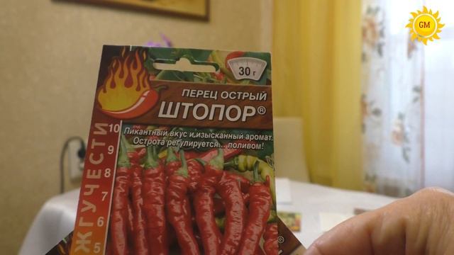Лучшие сорта и гибриды острого перца смотреть онлайн