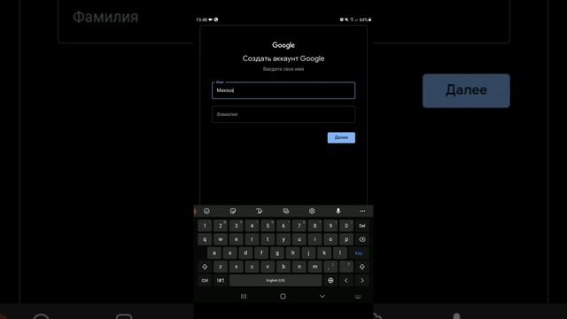 Elektron pochta ochish / Gmail ochish - Электрон почта очиш / Gmail очиш | Qiziq Lavha смотреть онлайн