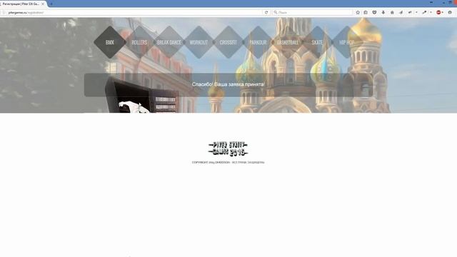 Отправка данных из формы в таблицу google смотреть онлайн