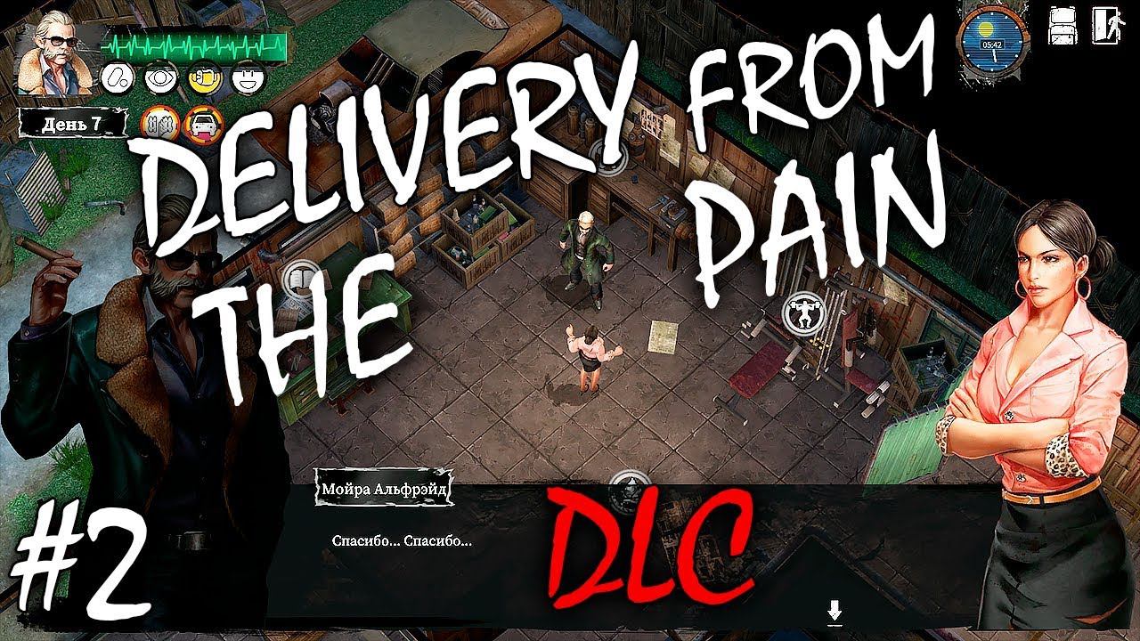 ГОРЕЛКИ | DLC DELIVERY FROM THE PAIN ► Прохождение 2 Серия смотреть онлайн