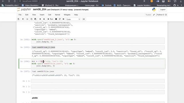 8. Python [Yet another ИП] Разговариваем про виды файлов и pandas смотреть онлайн
