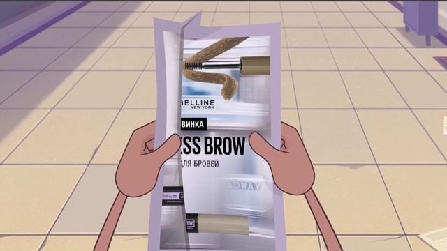 Browushka представляет: EXPRESS BROW FAST SCULPT смотреть онлайн