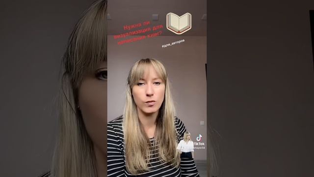 Визуализация. Стоит или не стоит? смотреть онлайн