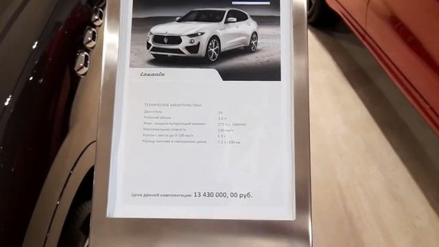 Мазерати можно и в кредит по 800 тыс в месяц....... смотреть онлайн