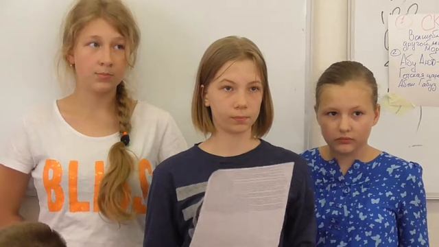 Погружение по литературе 5- 7 -17 смотреть онлайн